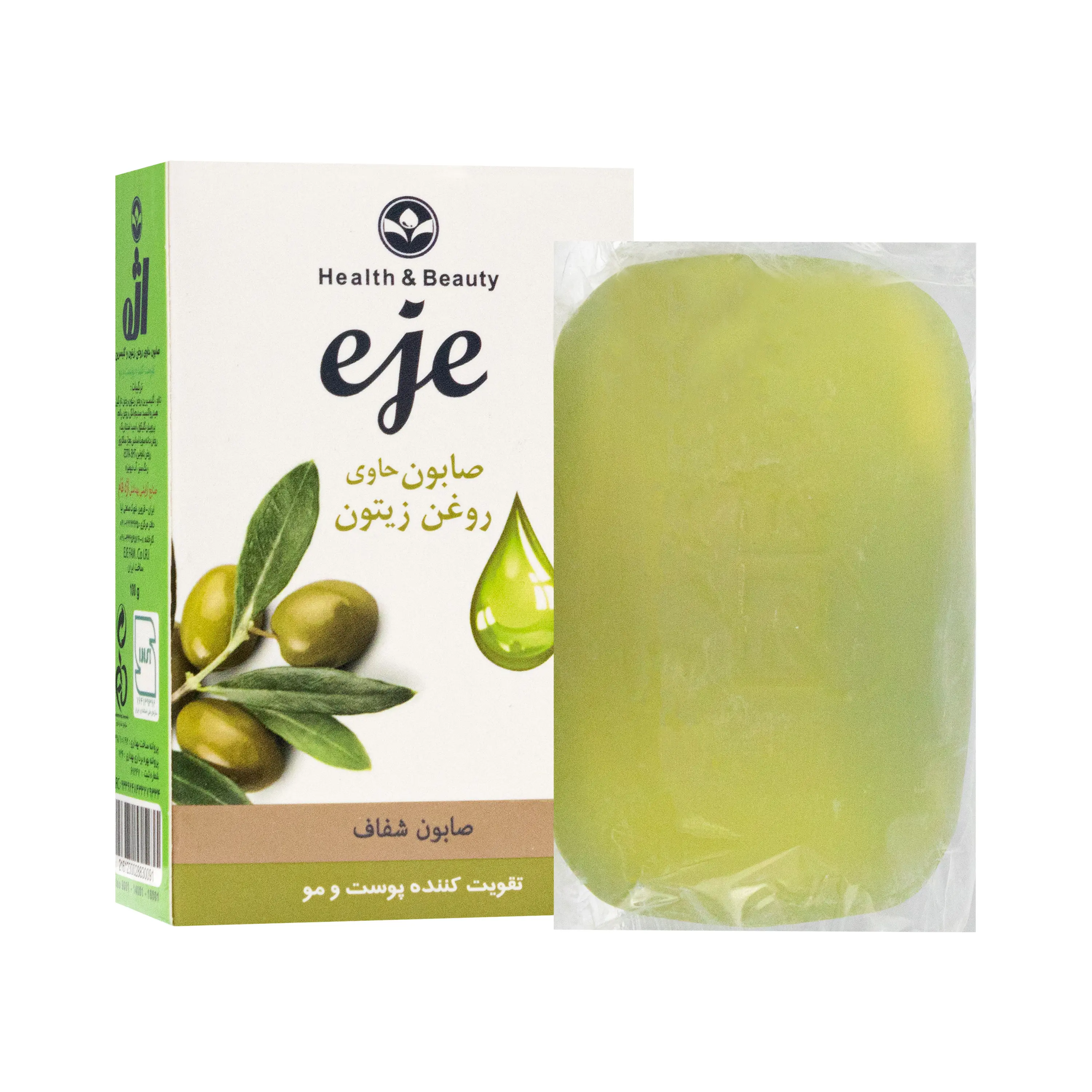صابون گلیسیرینه زیتون 100 گرمی اژه